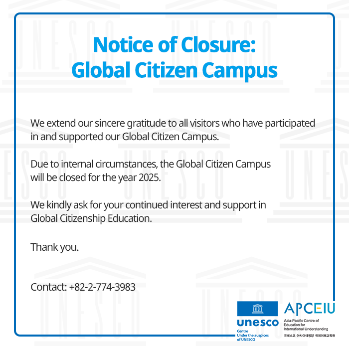 gcc_notice_en_2025.png